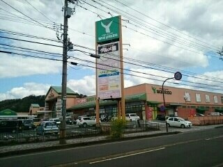 フルールアクアの周辺|ヤスサキワイホーム 鯖江店まで560m