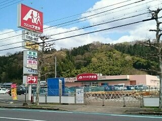 フルールアクアの周辺|クスリのアオキ 小黒店まで520m