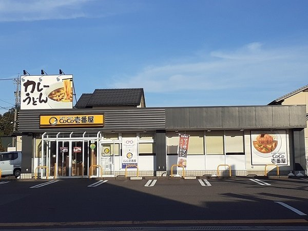 フルールアクアの周辺|ＣoＣo壱番屋 鯖江有定町店まで300m