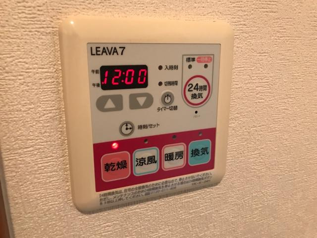 グラン・アムール弐番館のその他|浴室乾燥機