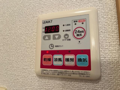 【設備】 | グリーン・ハイツ | 浴室乾燥機