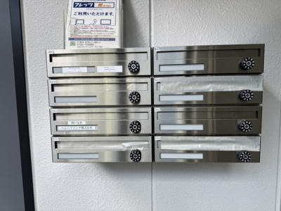 【その他共用部分】 | ワンライト海岸通