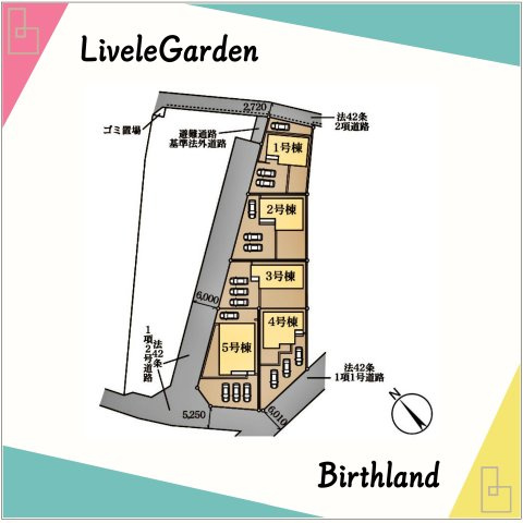 新築戸建・新築建売　大泉町第14寄木戸　西小学校・西中学校の区画図|【2号棟】■敷地面積：234.11㎡■建物面積：122.55㎡■ゴミ置き場持ち分：3.5㎡×1/10