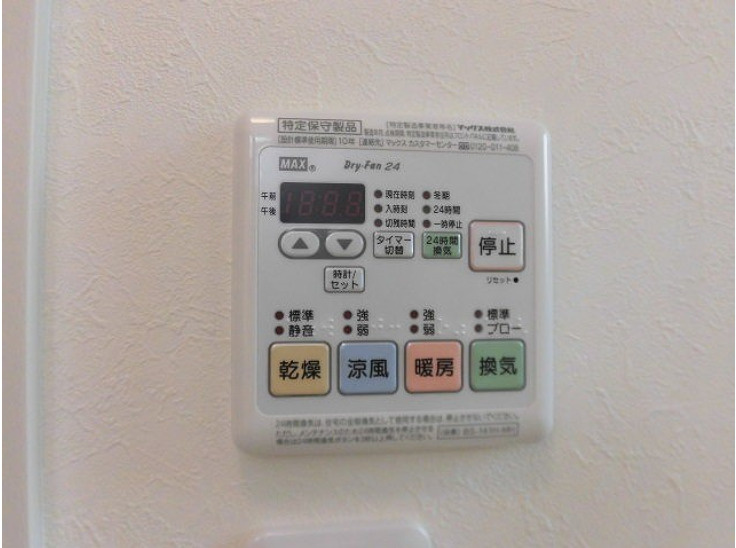 茅ヶ崎市矢畑のアパートの設備