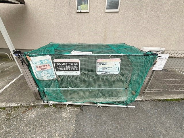 茅ヶ崎市矢畑のアパートのその他共用部分