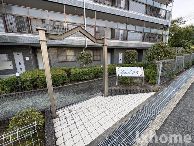 エクセル舞音のその他共用部分