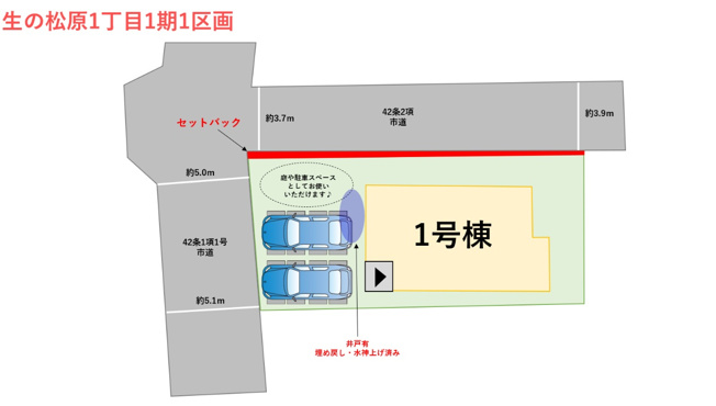 【区画図】