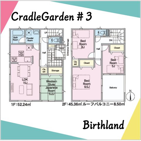 新築戸建・新築建売　二本松市郭内第5　二本松北小・二本松第一中の間取り|〈3号棟〉4LDK　主寝室は9.5帖でゆとりのあるプライベート空間！