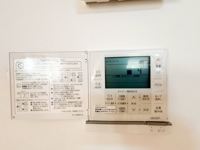 佐江戸町　1号棟の浴室|日々の暮らしに欠かせないお風呂です