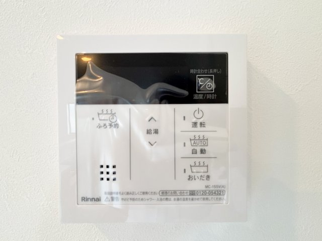 佐江戸町　3号棟の浴室|コンパクトで使いやすいお風呂です
