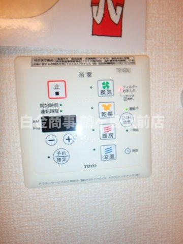 ラ・グラシューズAの設備|同じ間取りの反転タイプの写真になります。