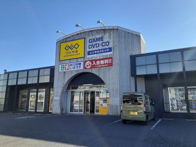 【周辺】 | エクセレントヒデＢ | ゲオ宇都宮今泉店まで450m