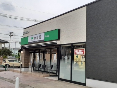 【周辺】 | ポポラーレ | 珈琲館　作新学院前店まで300m