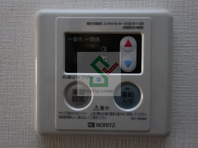 グレイスひばりヶ丘のその他