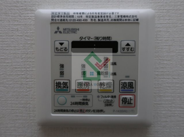グレイスひばりヶ丘のその他