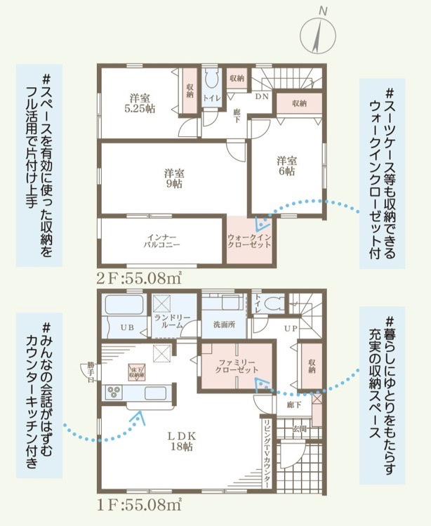 リーブルガーデン斑鳩町龍田3期の間取り