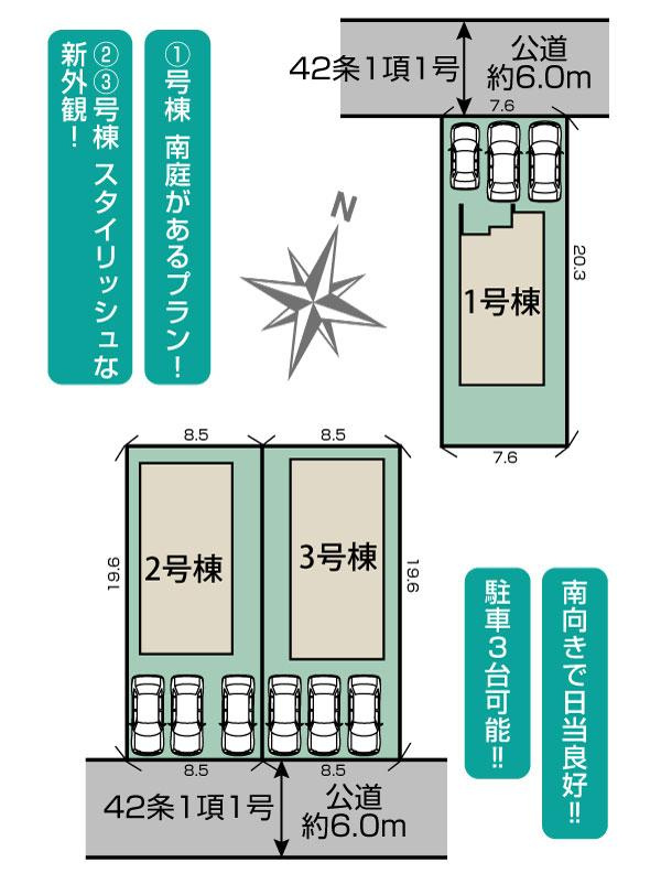 新築戸建　ブルーミングガーデン園部町横田1号2期の区画図