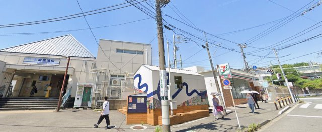 ライオンズマンション磯子第５の周辺|京急屏風浦駅徒歩10分の立地です。