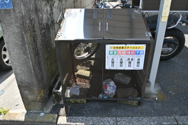 【その他共用部分】 | 和光コーポ