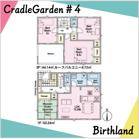 新築戸建・新築建売　二本松市郭内第5　二本松北小・二本松第一中の間取り|〈4号棟〉4LDK+SIC　収納豊富な間取りです！