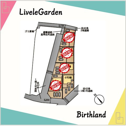 新築戸建・新築建売　大泉町第14寄木戸　西小学校・西中学校の区画図|【4号棟】■敷地面積：209.16㎡■建物面積：128.35㎡■ゴミ置き場持ち分：3.5㎡×1/10