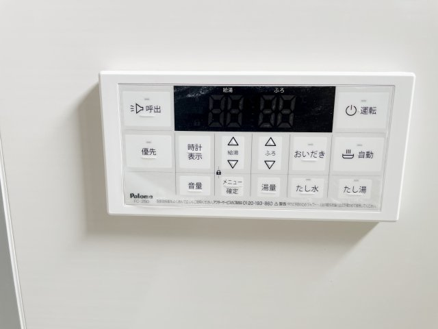 新築戸建・新築建売　大泉町第14寄木戸　西小学校・西中学校の設備
