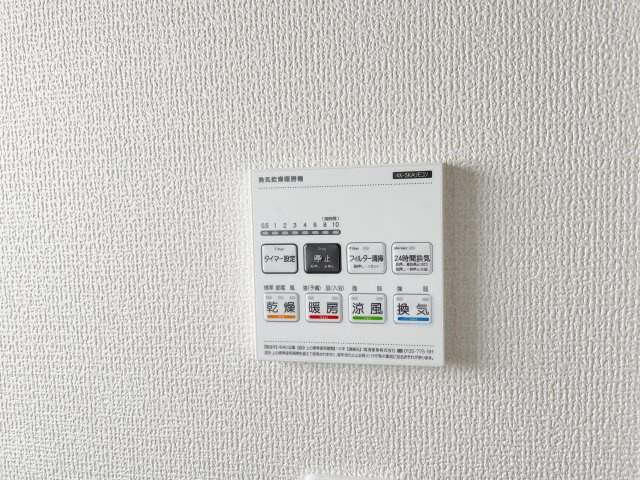 新築戸建・新築建売　大泉町第14寄木戸　西小学校・西中学校の設備
