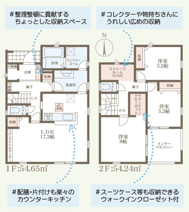 リーブルガーデン奈良市南京終町5丁目の間取り