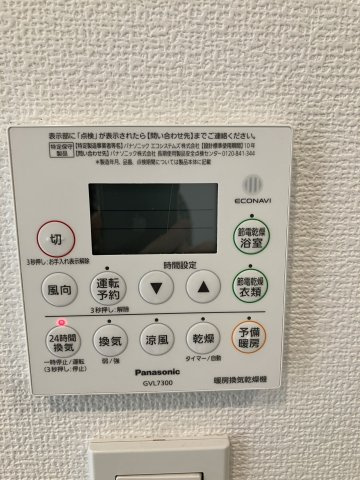 ユーレジデンス恵比寿の設備