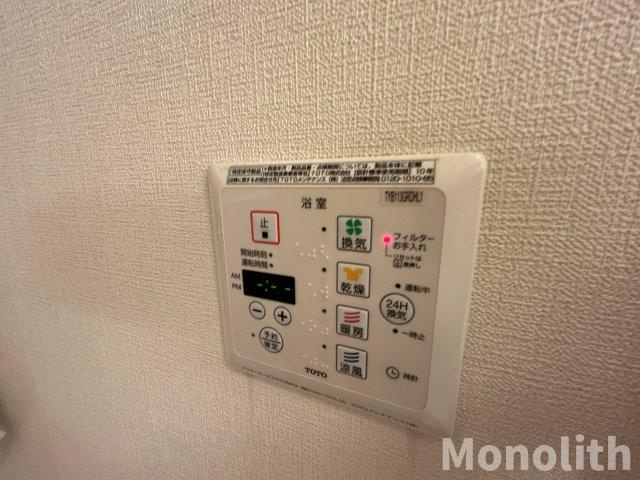 ロイヤルヘルツの設備