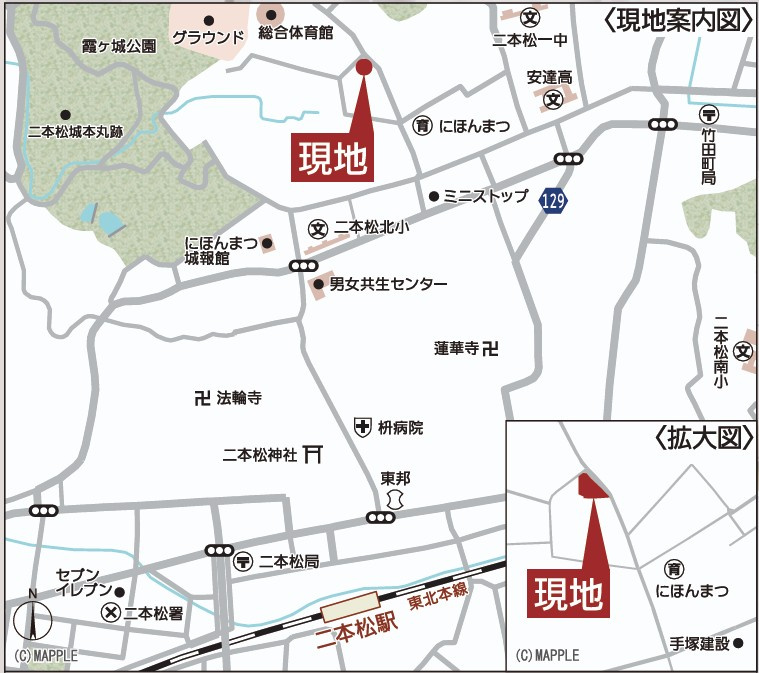 新築戸建・新築建売　二本松市郭内第5　二本松北小・二本松第一中の地図|現地案内図