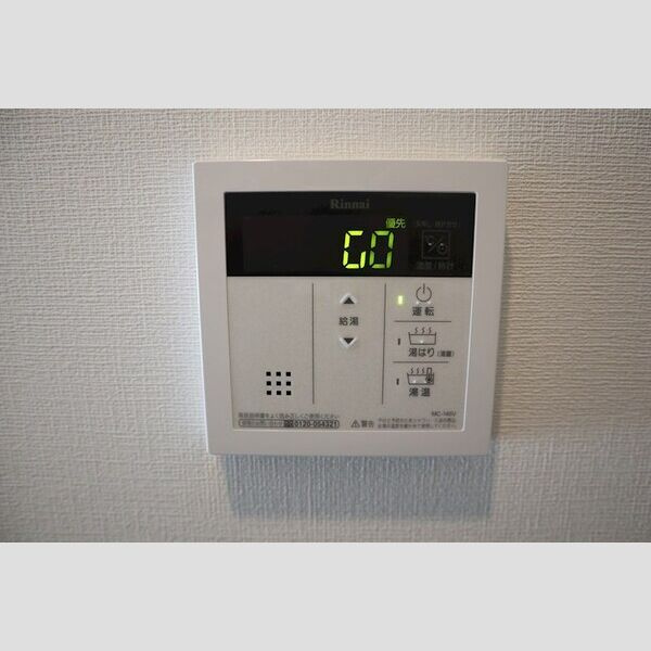 ストームの設備