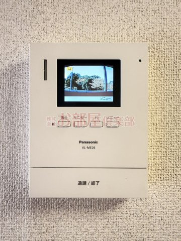 ラミエーヌのセキュリティ