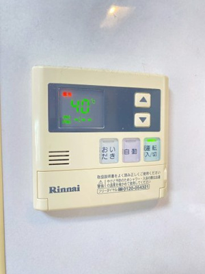 【内装】 | 桑田町連棟貸家
