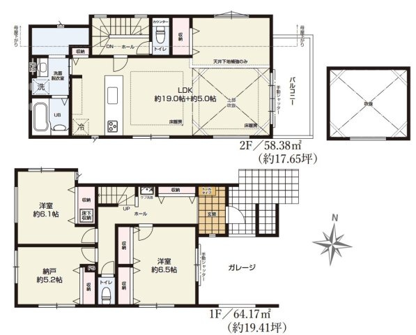 小平市大沼町4期　全1棟　1号棟