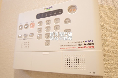 【セキュリティ】 | クローバー相生 | ALSOKセキュリティシステム加入済みで安心♪