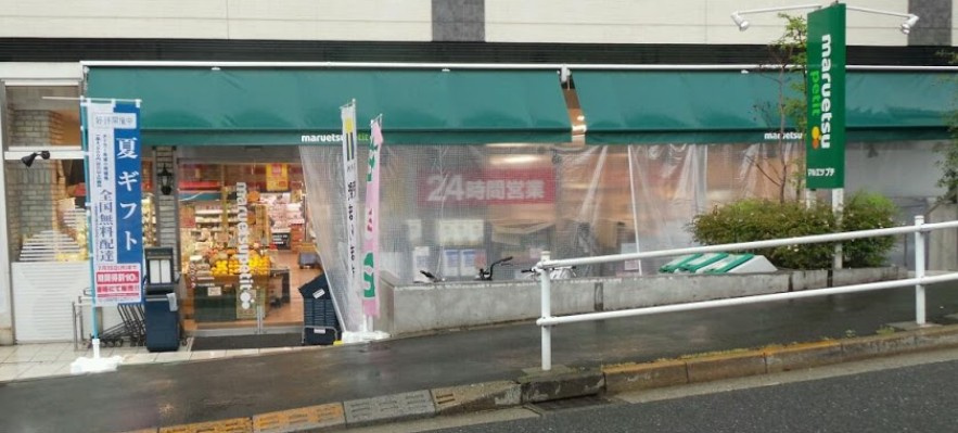 新宿区弁天町の賃貸マンションの周辺