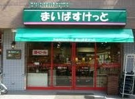 新宿区弁天町の賃貸マンションの周辺