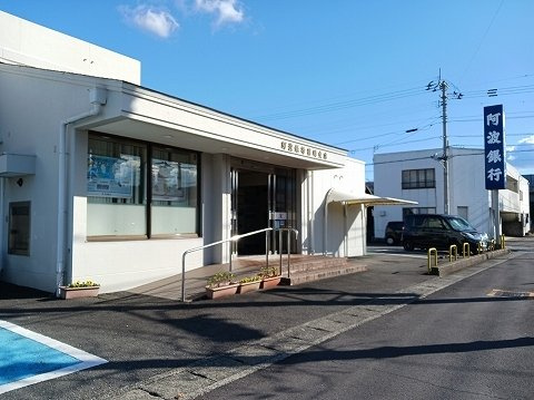 コンフォーティアの周辺|阿波銀行黒崎支店様まで950m