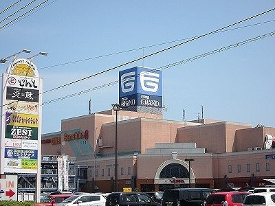 グレイス　Ｂの周辺|フジグラン北島様まで900m