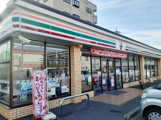 サニーハウスⅡの周辺|セブンイレブンまで1350m