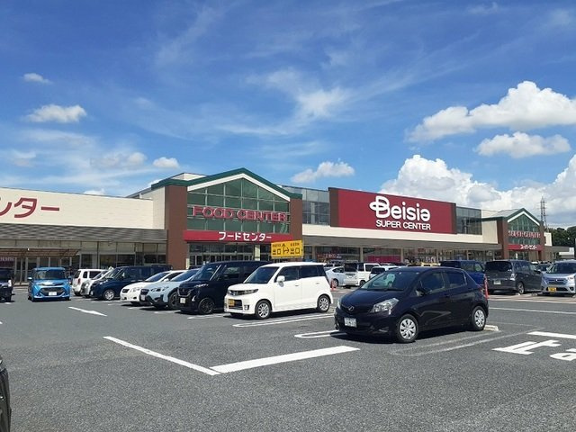 サニーハウスⅡの周辺|ベイシアまで2500m