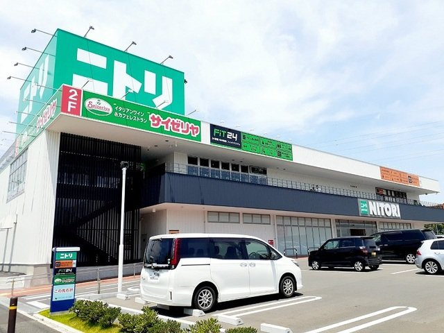 サニーハウスⅡの周辺|ニトリまで2500m