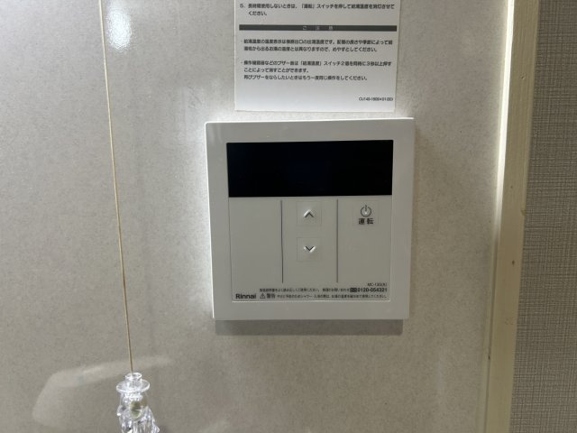 辰巳マンションのセキュリティ