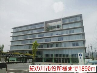 【周辺】 | ニューライフセーダⅡ | 紀の川市役所様まで1890m