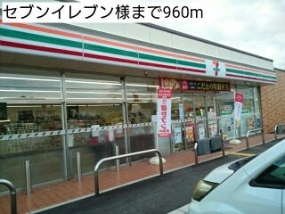【周辺】 | ノルテ　フロレスタⅠ | セブンイレブン紀の川東国分店様まで800m