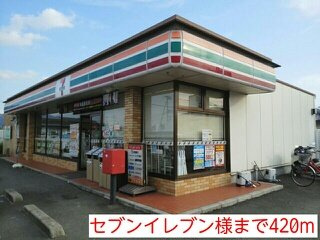 【周辺】 | 桜　Ⅰ | セブンイレブン様まで420m