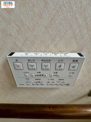 【防犯設備】 | ☆安芸高田市高宮町佐々部字前川☆