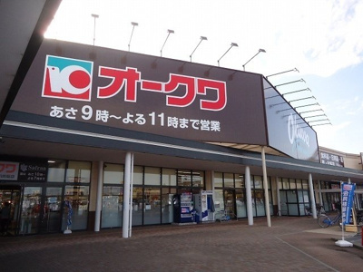 【周辺】 | りゅうの盛Ⅱ | オークワオーストリート店様まで2500m