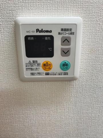 サンハイムのその他|給湯設備